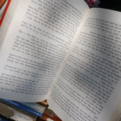 TUYẾT BỎNG - IURI BÔNĐARÉP (Nguyễn Hải Hà dịch) 1002276