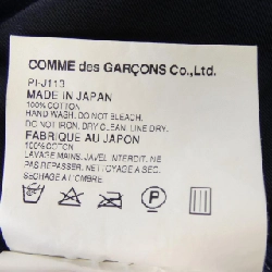 COMME des GARCONS HOMME plus PI-J113 Áo khoác - Hàng hiệu Authentic 894690