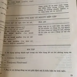 Sách học nghi thức và lời nói Nga, sách in ở Nga, A-KI-SI-NA N. I. PHỐC-MA-NỒP-XCAI-A 708746