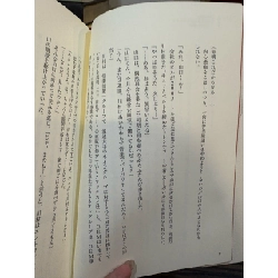 Sách tiếng Nhật 301 931903