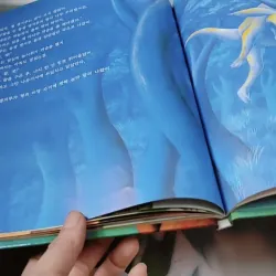 [Tặng nẹp góc] Truyện thiếu nhi Hàn Quốc: Moyamo Anu 28 -  모야모 아누와: 게으른 소년 코알라;. 캥거루의 털 732021