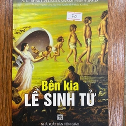 Bên kia lề sinh tử (K3)