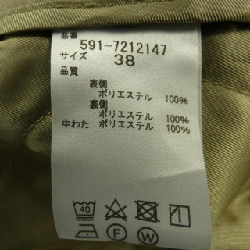 Luxluft áo khoác 628220