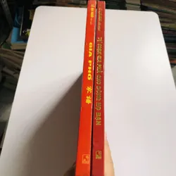 📖 📚 BỘ 2 CUỐN GIA PHẢ – LÊ QUÍ NGƯU 📚 600122