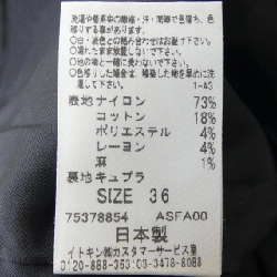 ジャンニロジュディチ GIANNI LO GIUDICE Áo khoác - Hàng hiệu Authentic 823733