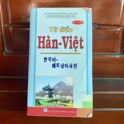 Từ điển tiếng Hàn