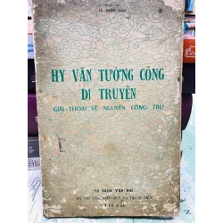 Hy văn tướng công di truyện - Lê Xuân Giáo