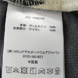 Quần Columbia COLUMBIA ATMOS - Hàng hiệu Chính hãng 886224