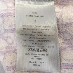 Dior DIOR DIOR ESSENTIALS Áo khoác thể thao OBLIQUE 113M221AT225 - Hàng hiệu Chính hãng 896517