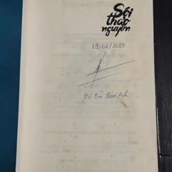 Sói thảo nguyên 572465