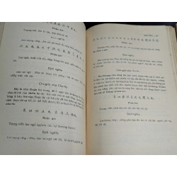 Kinh chu dịch bản nghĩa - Khổng Tử san định 538030