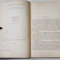 Ivan Turgenev - Đêm trước / Cha và con 703929