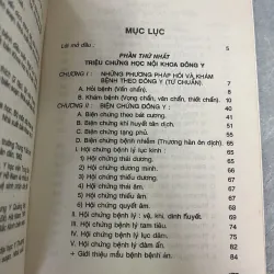 TRIỆU CHỨNG VÀ ĐIỀU TRỊ HỌC ĐÔNG Y - TRẦN VĂN KỲ 785868