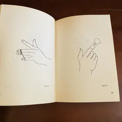 Thực hành xoa bóp chữa bênbj  695602