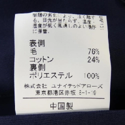 Áo khoác green label relaxing - Hàng hiệu Authentic 894150