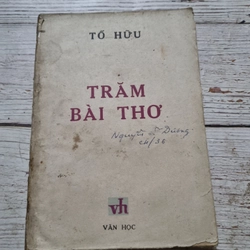 Trong bài thơ|  thơ Tố Hữu | 300 trang | xb 1987 