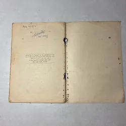 Đảng Lao Động Việt Nam - Thuần Đức - 1957s 796354