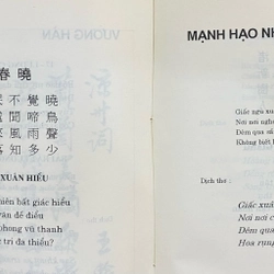 Đường Thi Tứ Tuyệt - Nguyễn Hà 526503