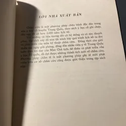 Chân cứu Trung Quốc. Phó Duy Khang - 1975 748966