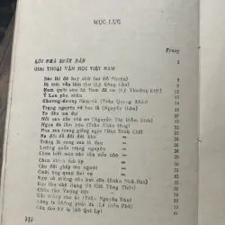 Giai thoại văn học Việt Nam, Hoàng Ngọc Phách  1027659