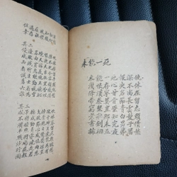 Nguyễn Hữu Huân nhà yêu nước kiên cường nhà thơ bất khuất | Phạm Thiều 475123