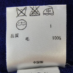 Áo khoác cardigan Paul Smith - Hàng hiệu Authentic 818717