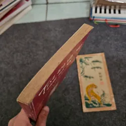 Tinh hoa văn thơ thế kỷ 20 746029