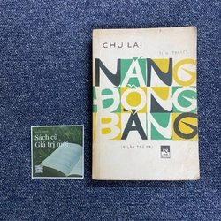 Nắng đồng bằng - Chu Lai 379767