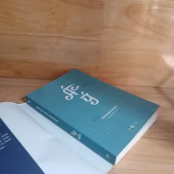 Ác Ý - Keigo Higashino, An Nhiên dịch 788102