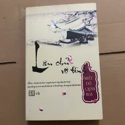 Thế hậu tướng quân lân chủ vô tình