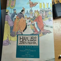 Hán sở diễn nghĩa liên hoàn hoạ  1011407