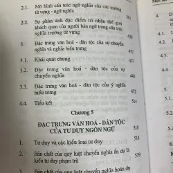 Đặc Trưng Văn Hóa-Dân Tộc Của Ngôn Ngữ Và Tư Duy -  Nguyễn Đức Tồn 927549