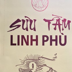 Sưu Tầm Linh Phù (Bùa Chú Giảng Giới) – Phùng Văn Chiến

