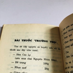 THỨC ĂN VỊ THUỐC  - 142 trang, nxb: 1995 548757