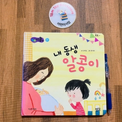 Boardbook tiếng Hàn cho bé- B8 496818