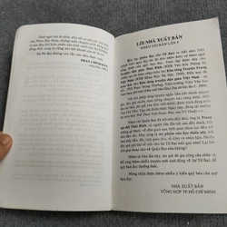 SƯ TỬ BẠT (QUẢN BẠT) - PHAN ĐỨC NAM 469877
