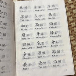 Tam Thiên Tự - Đoàn Trung Còn 524427