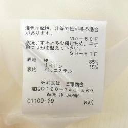 EPOCA Skirt - Hàng hiệu Chính hãng 809048