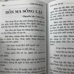 Liêu trai chí dị - Bồ Tùng Linh (Đại Lãn dịch) - bìa cứng, bản in đầy đủ nhất của ĐẠI LÃN 762745