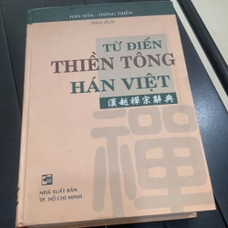 TỪ ĐIỂN THIỀN TÔNG HÁN VIỆT