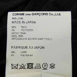 【Mã giảm giá】COMME des GARCONS áo khoác 635396