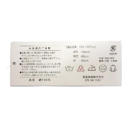 Yukata nữ Koda Kumi - Hàng hiệu Authentic 884416