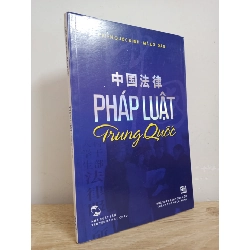 Pháp Luật Trung Quốc (2012) - Phiên Quốc Bình, Mã Lợi Dân S1507