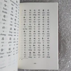 Kim cổ cách ngôn | Ôn như Lương văn can  688256