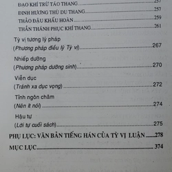 TỲ VỊ LUẬN  518412