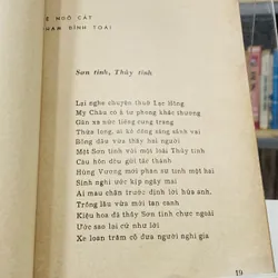 ĐỀN HÙNG (TẬP THƠ, CÂU ĐỐI) 599894