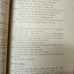 CHINH PHỤ NGÂM KHÚC - DỊCH GIẢ: ĐOÀN THỊ ĐIỂM 715409
