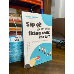 Sếp ơi! Tại sao không thăng chứ cho tôi? - Noboru Koyama