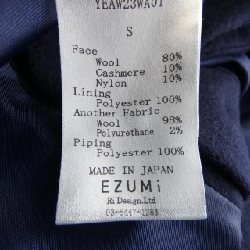 【Khuyến mãi】Áo khoác EZUMi 632028