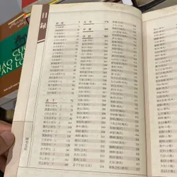 TỨ THƯ NGŨ KINH, KHỔNG TỬ, sách tiếng Trung (xb 2008) 568884